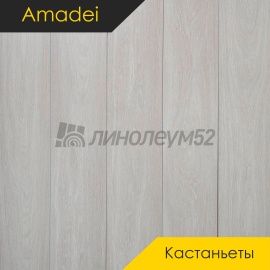 Дизайн - Amadei (Амадей) Ламинат 8/33 4V - КАСТАНЬЕТЫ  / ЮПИТЕР 4006