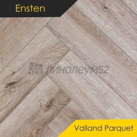 ЭНСТЕН - ВАЛЛАНД ПАРКЕТ / Valland Parquet / 600*125*4.0 - Ensten (Энстен) Кварцвинил - ВАЛЛАНД ПАРКЕТ / ГЕОРГИН 103-15