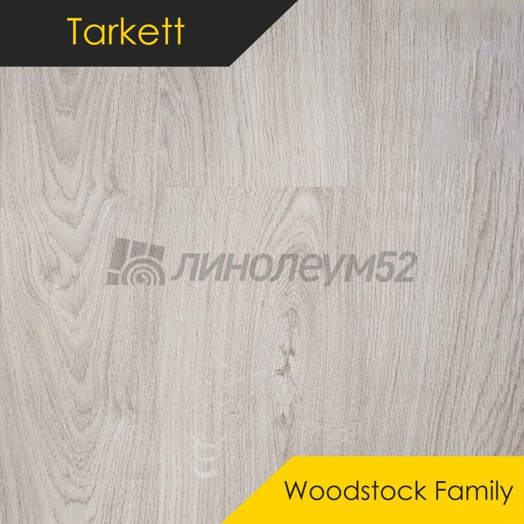 Ламинат 8/33 - WOODSTOCK FAMILY / ДУБ ШЕРВУД СЕВЕРНЫЙ от производителя  Tarkett можно купить в интернет - магазине 