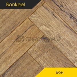 Дизайн - Bonkeel (Бонкил) Ламинат 8/33 4V - БЛОК / WOOD 360