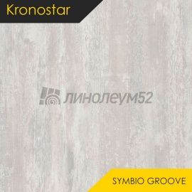 Дизайн - Kronostar Ламинат 8/33 4V - SYMBIO GROOVE / ДУБ АМИАТА D7084