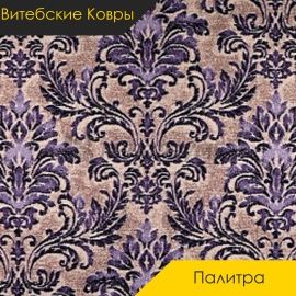 Ковролин - ПАЛИТРА / Витебские Ковры - Витебские ковры Ковролин - ПАЛИТРА 101 / NUMBER С2-1732