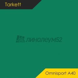 Дизайн - Tarkett OMNISPORT A40 - FIELD GREEN