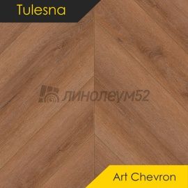 ТУЛЕСНА -  ИСКУССТВО В ШЕВРОНЕ / ART SHEVRON / 600*127*5.0 - Tulesna (Тулесна) Кварцвинил - ИСКУССТВО В ШЕВРОНЕ / 1011-5