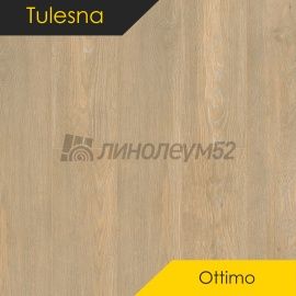 ТУЛЕСНА - ПРЕВОСХОДНО / OTTIMO / 1220*183*4.0 - Тулесна (Tulesna) Кварцвинил - ПРЕВОСХОДНО / ЭЛЕГАНТЕ 1004-02